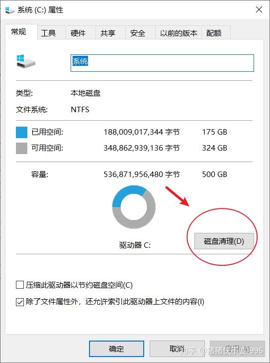 风云C盘清理大师扫描C盘垃圾文件分类展示