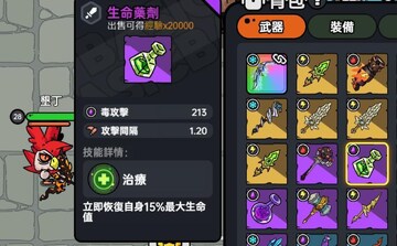 沙盒武器大师隐藏武器实战效果截图
