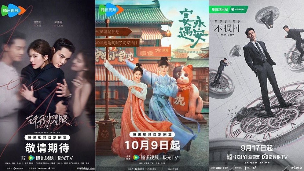 好剧影视2025国产高分电视剧海报