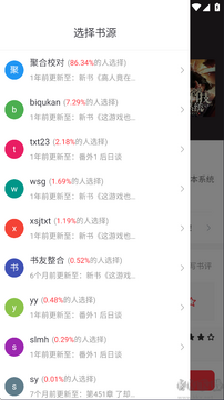 �����������Ķ�app�ٷ������ذ�װ�����ͼ ����С˵����Ķ�����