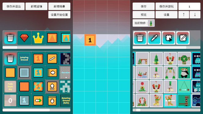 滚动的天空ru饭制版最新版 游戏主菜单 关卡列表 版本更新内容