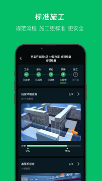 UPOW优电日常便携使用场景 通勤实拍图
