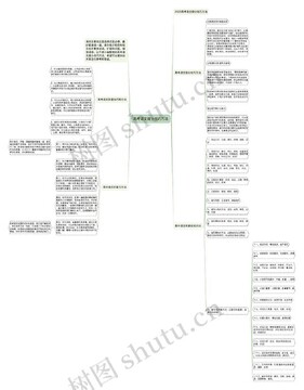 图图语文高效提分方法全解析 语文基础差怎么快速提分 图图语文学习技巧配图