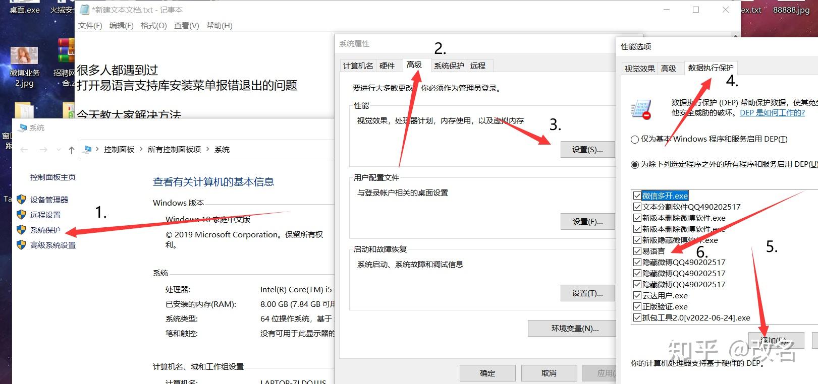 易历通常见问题与后台设置解决方法