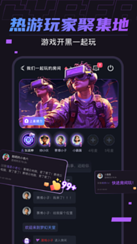 赛博云电脑官方免费版使用技巧与时长获取配图