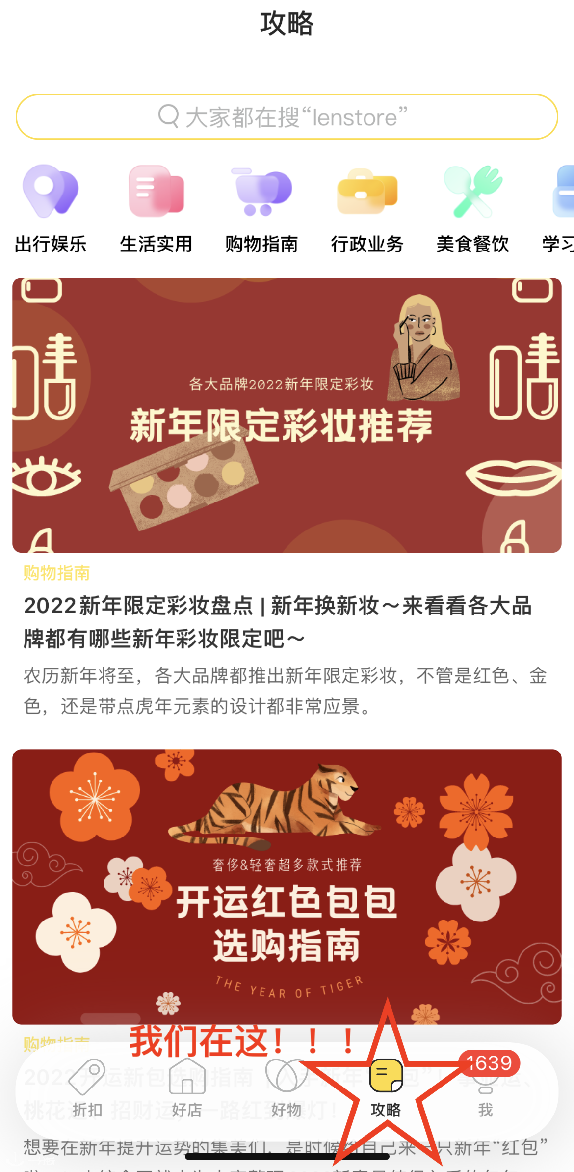一分钱官方正版靠谱渠道与官方活动入口对比