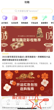 一分钱官方正版靠谱渠道与官方活动入口对比