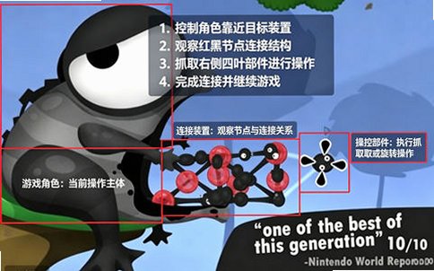 粘粘世界中文Mac版截图0