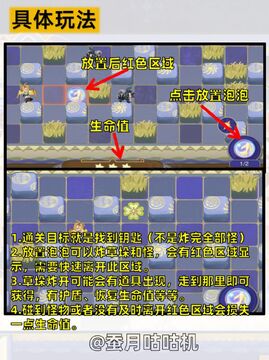 华奕源踪隐藏真相全解析 游戏攻略配图
