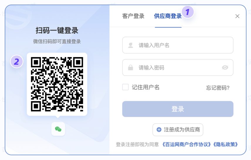百易多官网入口及最新使用指南 百易多官网登录注册操作流程配图