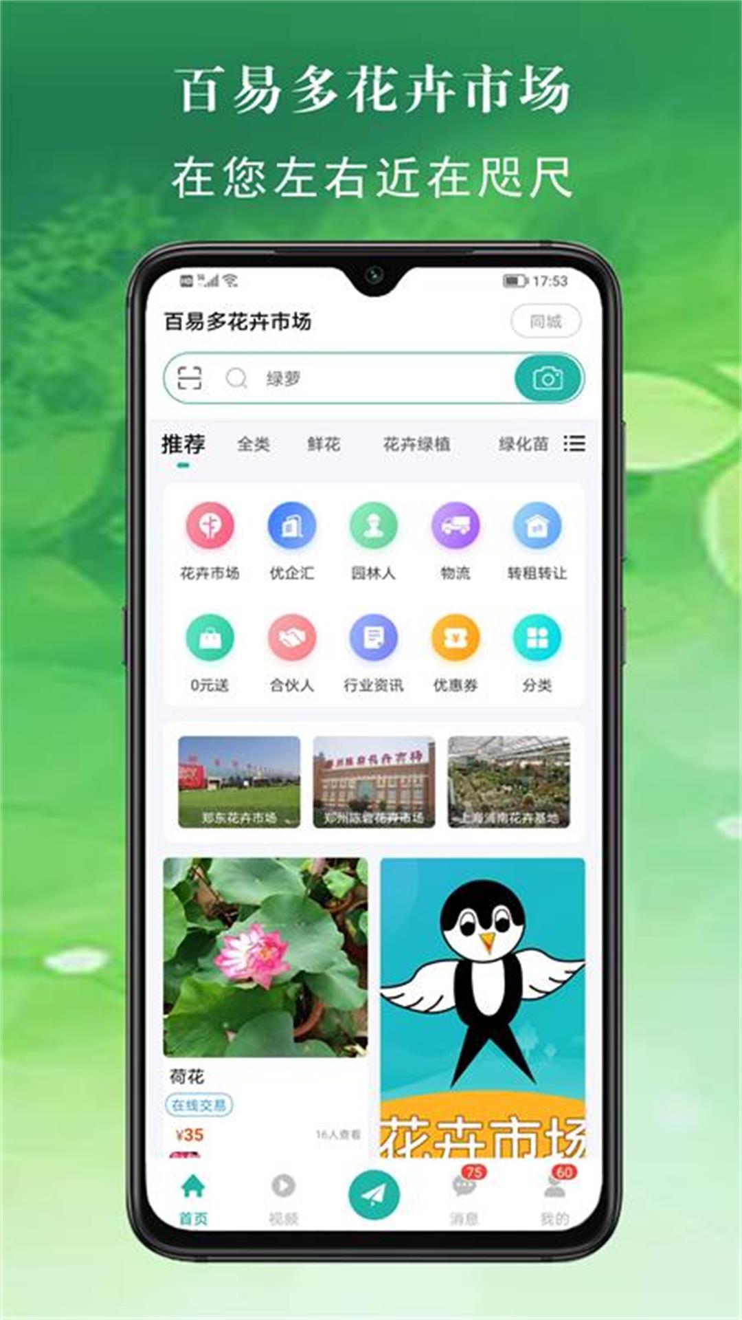 百易多日常使用技巧和功能操作演示配图