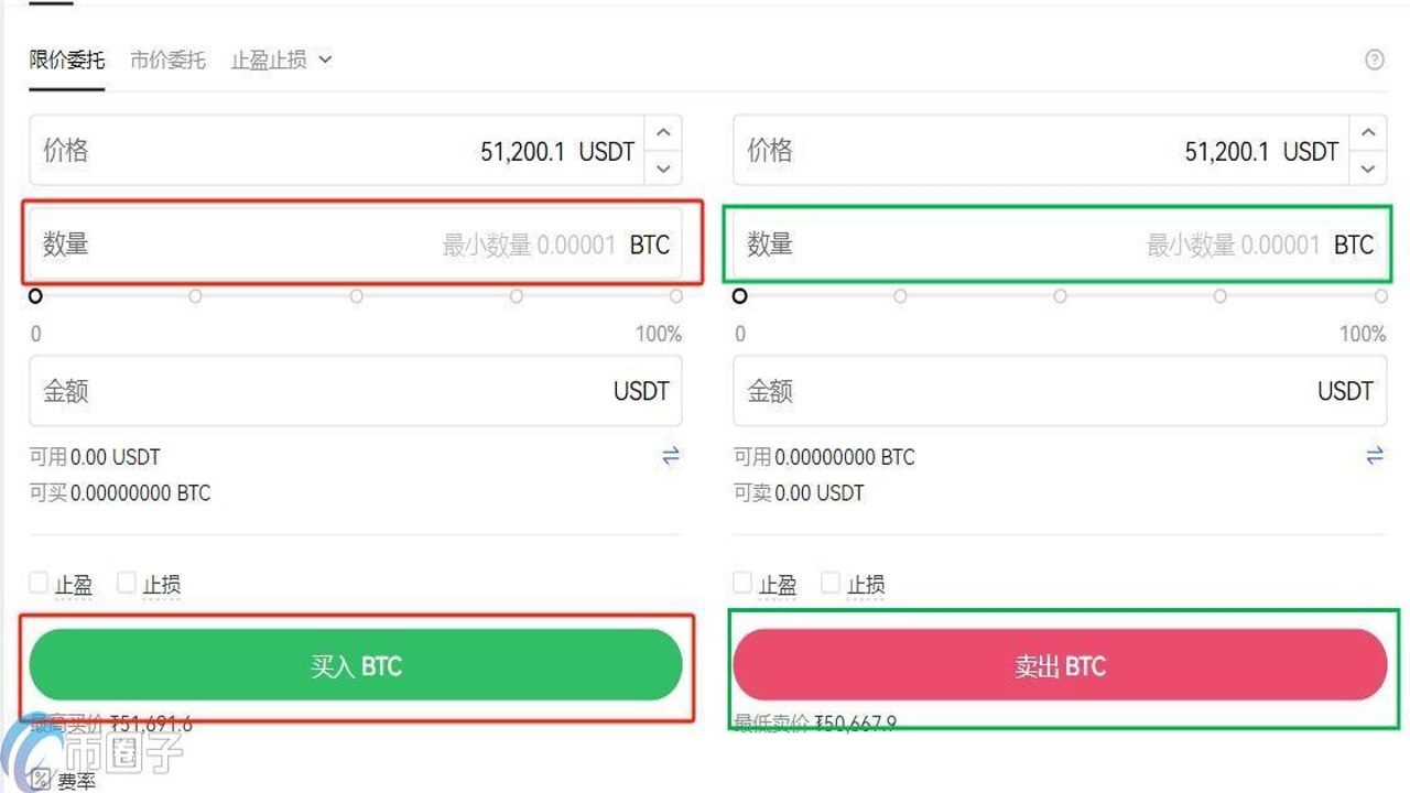 数字货币新手学习交易操作界面截图,包含学习为先关键词