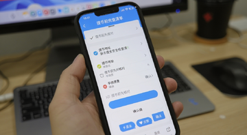 新手提币安全检查清单手机屏幕显示提币地址和手续费确认页面,文字写“提币前先核对”