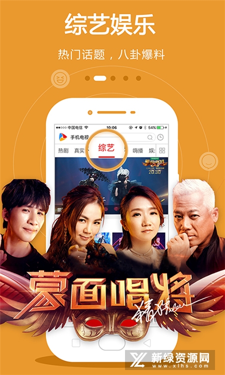 手机高清看电视tv免费版 手机看电视直播软件实测推荐