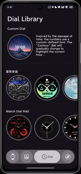 lewearpro官方正版下载最新版 更新与使用注意事项配图