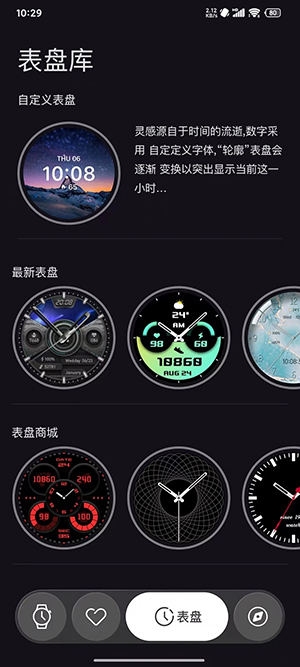 lewearpro官方正版下载最新版 安装全流程实操配图