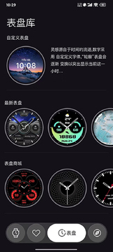 lewearpro官方正版下载最新版 安装全流程实操配图
