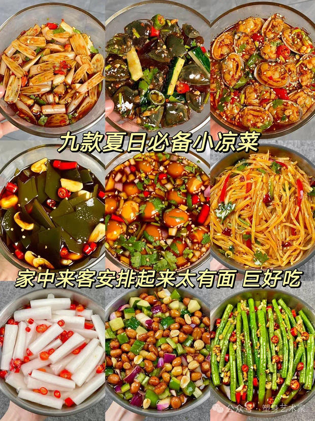 小帮菜家常做法大全简单好吃的下饭菜推荐合集