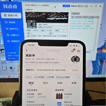 抖仙人官方正版最新版下载安装入口 安卓苹果通用教程