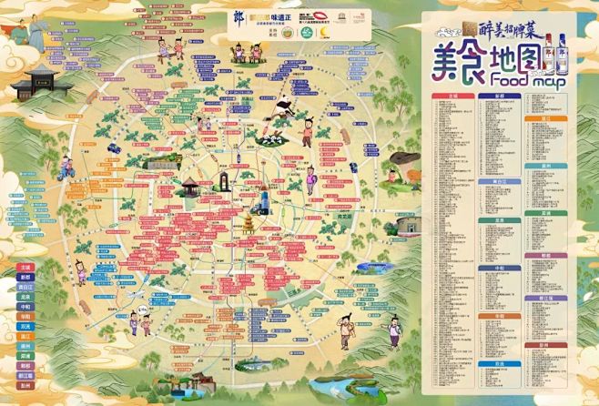 峄览全攻略必玩景点美食打卡地实拍图
