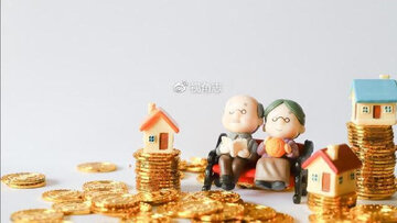 央天下养老住房政策解读 配图