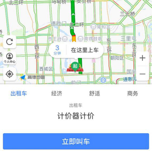易行精准定位地图一键导航功能展示 路线规划页面