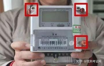 电博士检查家里电表省电方法