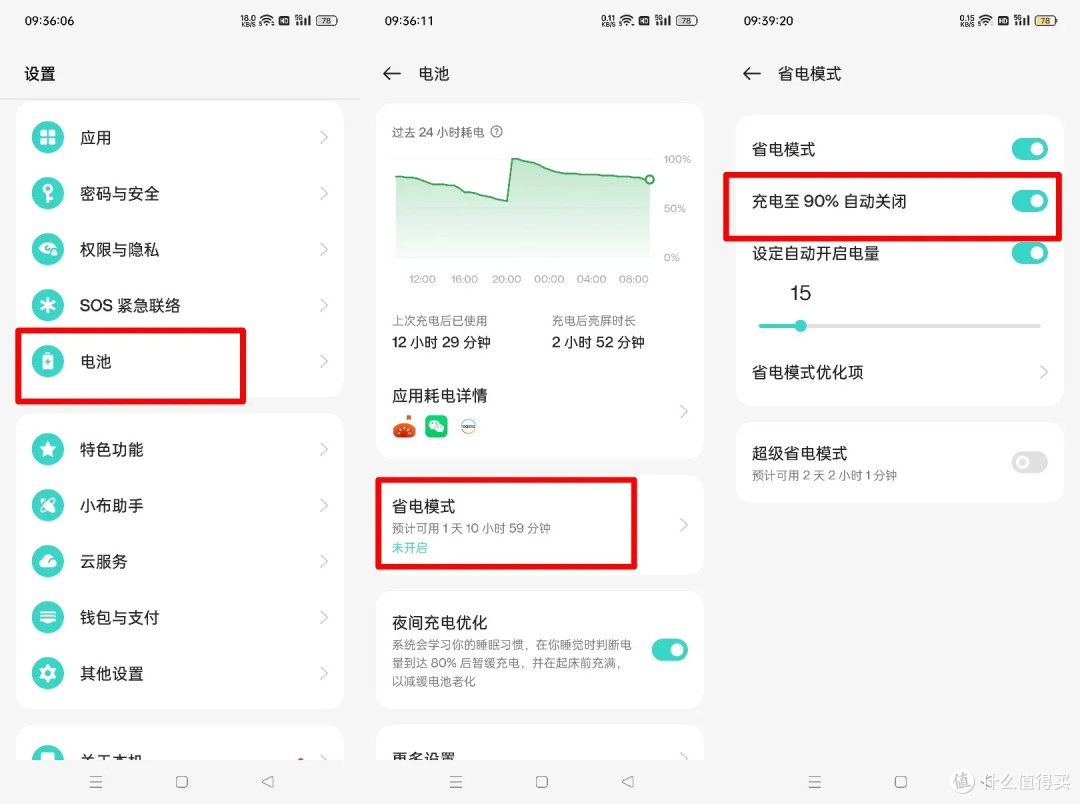 �粩ʿ�ֻ�������ʡ�罨��