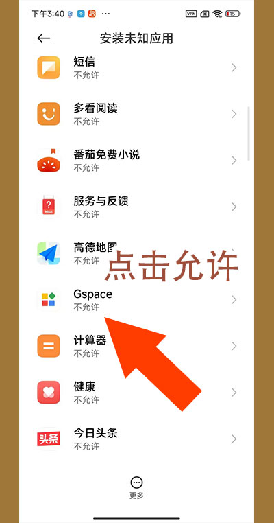 词间CiJian官方app最新版安卓手机安装步骤演示
