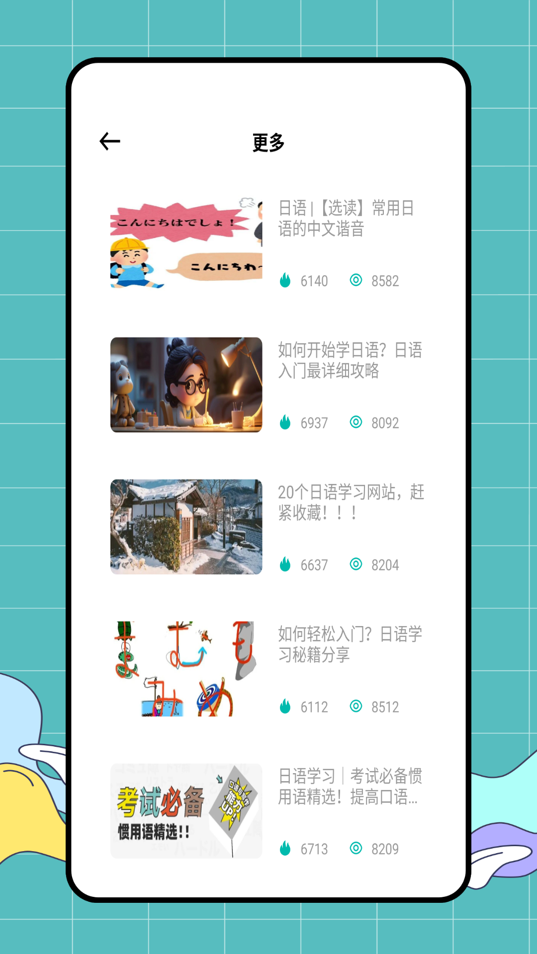 词间CiJian官方app最新版功能更新界面展示