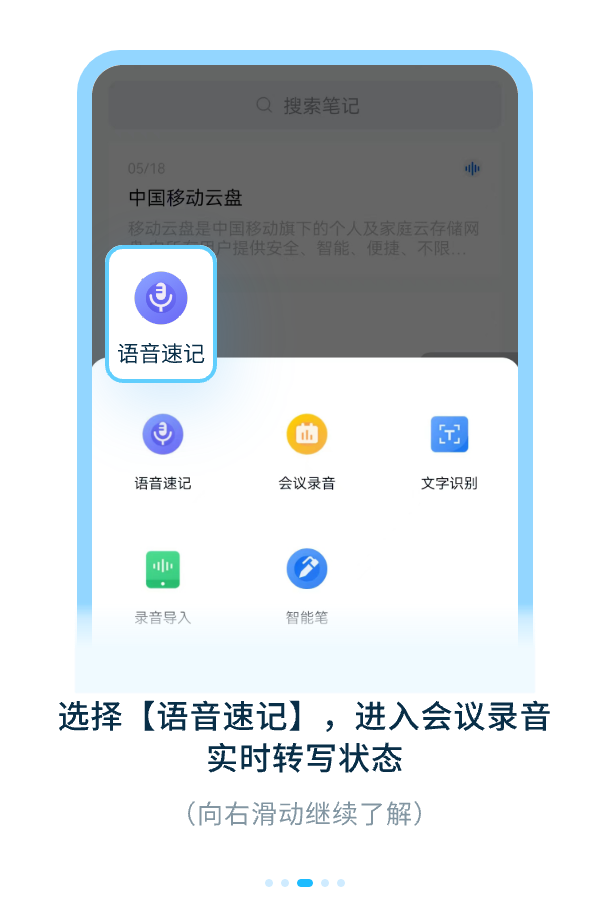 词间CiJian官方app最新版设置选项界面