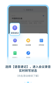 词间CiJian官方app最新版设置选项界面