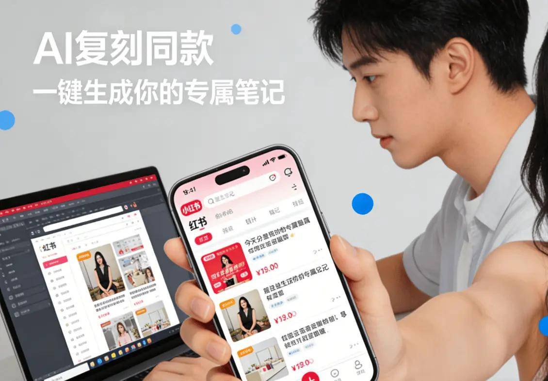 AIchaoer实用教程与技巧分享 新手入门操作界面截图