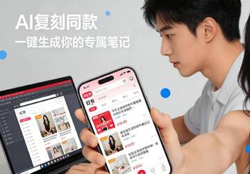 AIchaoer实用教程与技巧分享 新手入门操作界面截图
