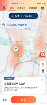 联途出行司机端高峰时段热力图接单技巧实测