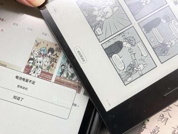 万字书新手阅读避坑指南配图