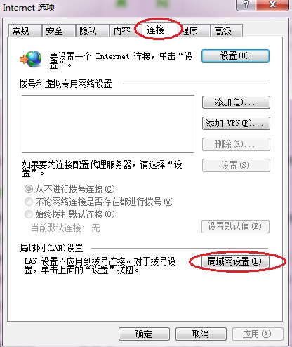 JJ浏览器安装步骤自定义选项界面