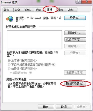 JJ浏览器安装步骤自定义选项界面