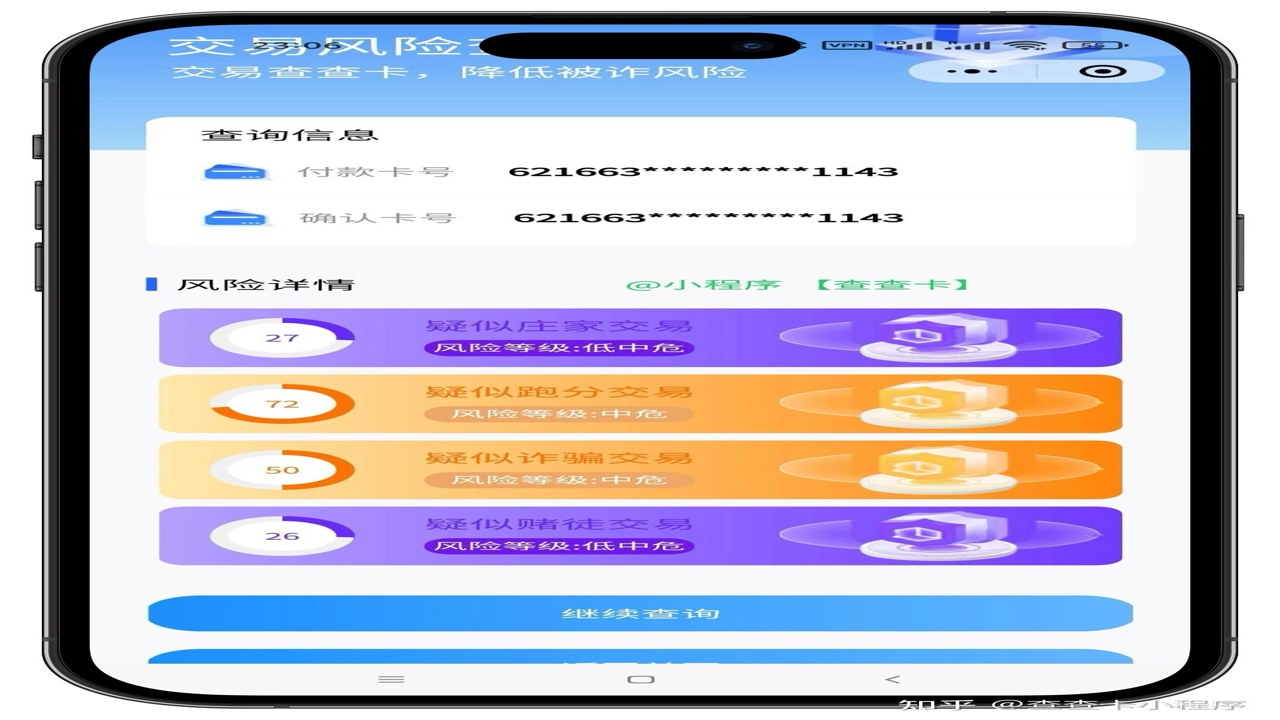 银行卡解冻 司法冻结 处理流程