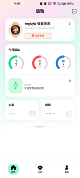 MOJAWAFit�ٷ������ذ�װ������������� ���氲װ����ȡ;��
