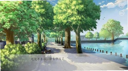 凹凸学园模拟器凹凸同人游戏1.0手机版截图2