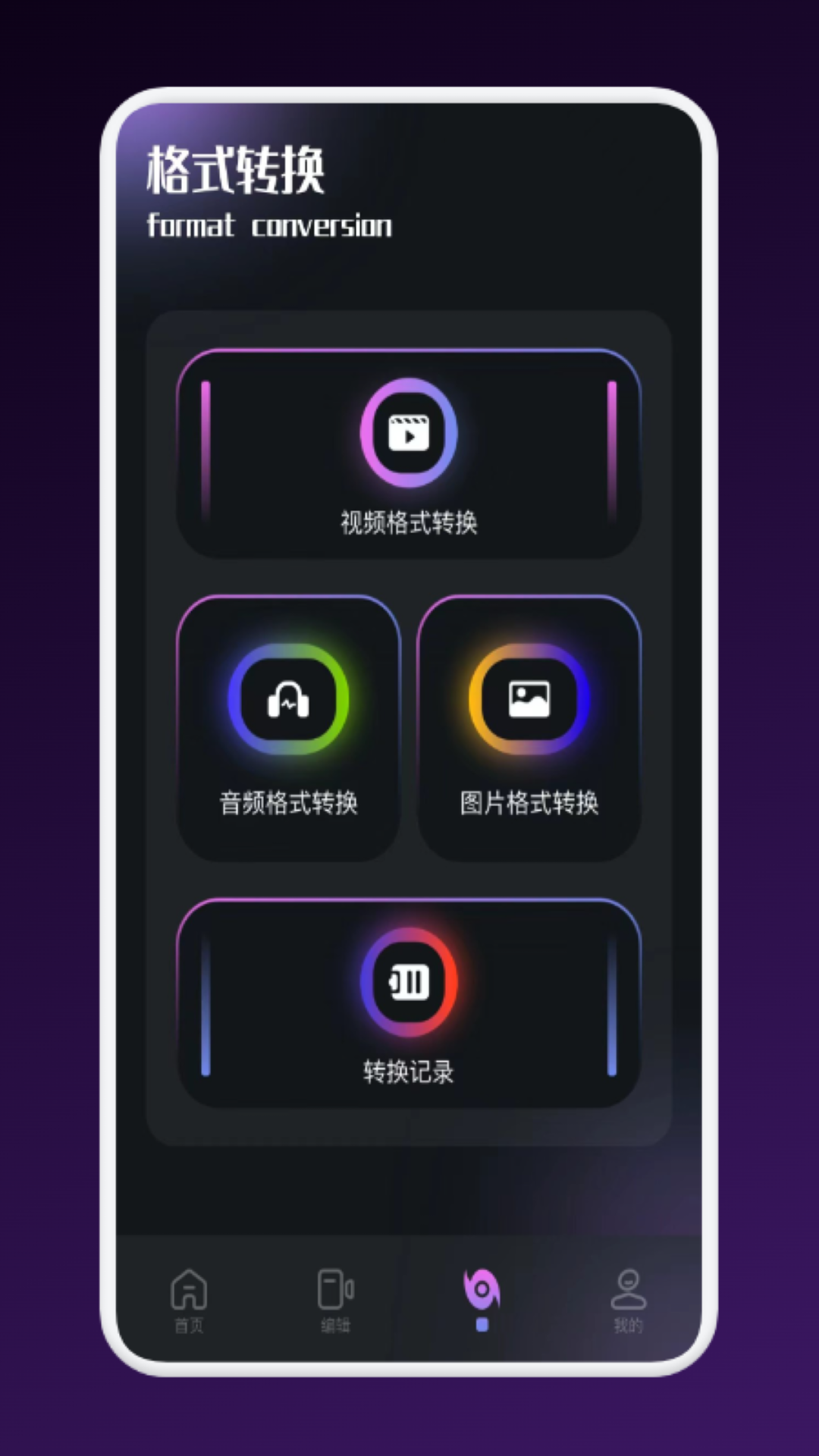 影猫官方正版安装后设置界面配图