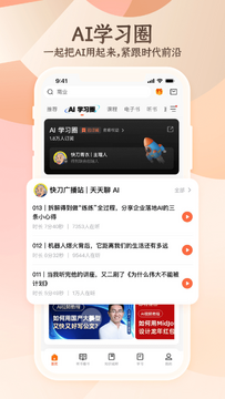 �õ�����app�ٷ���׿��ѵ��ģ�����չʾ