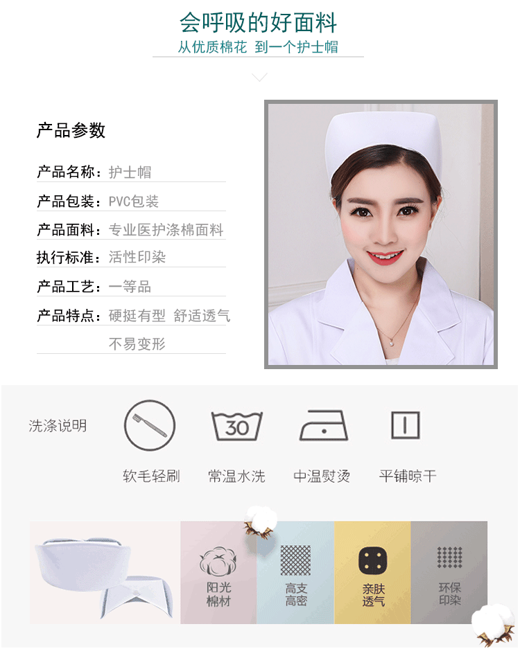 燕尾帽护理上门医护版费用明细和优惠券页面