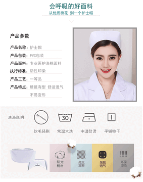 燕尾帽护理上门医护版费用明细和优惠券页面