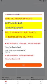 漫蛙2官方下载旧版 安装避坑注意事项