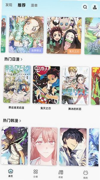 懒漫画app官方免费下载2026最新版v1.0.0 免费版截图4
