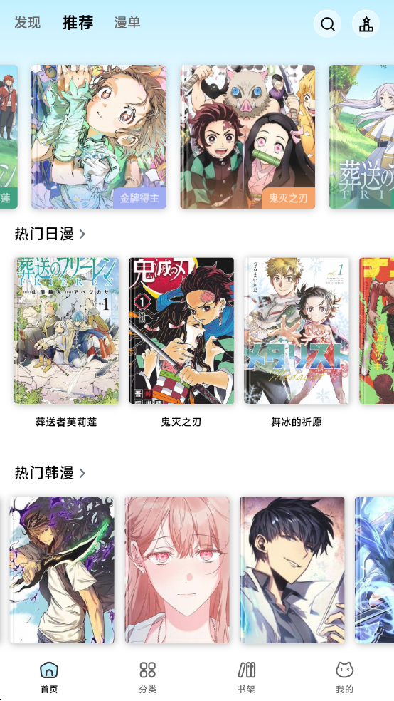 懒漫画正版 懒漫画正版