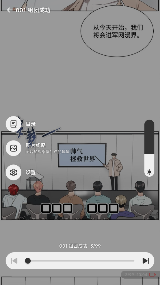 懒漫画正版 懒漫画正版