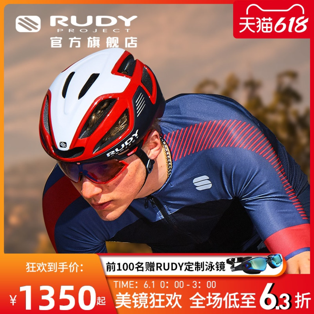 破风骑行公路车技巧与装备推荐 骑行姿势 头盔轮组 配图